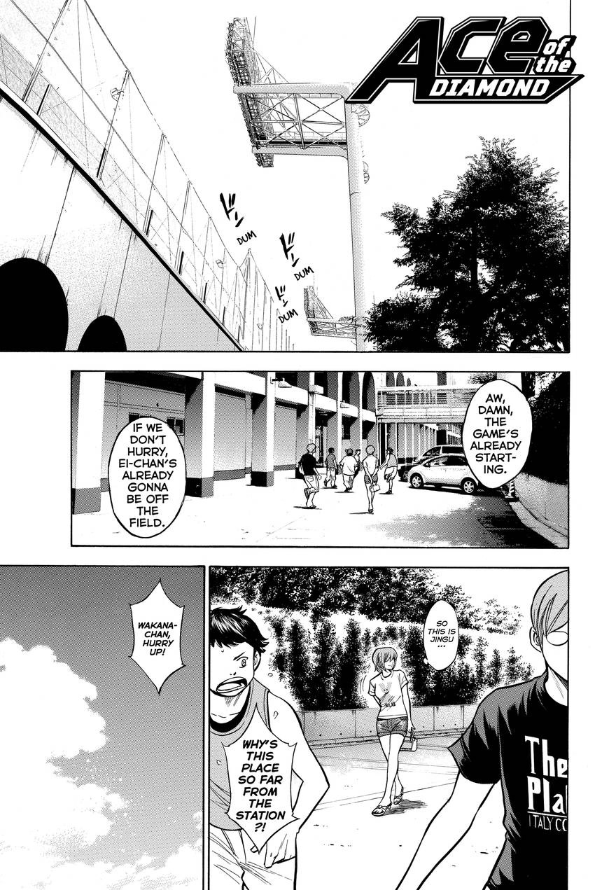 Read Daiya no C chapter 124 image 0 on Lezhin