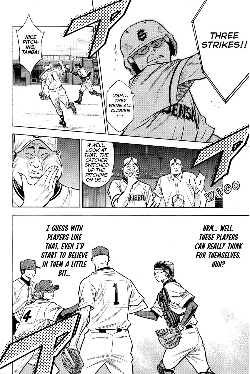 Read Daiya no C chapter 124 image 10 on Lezhin