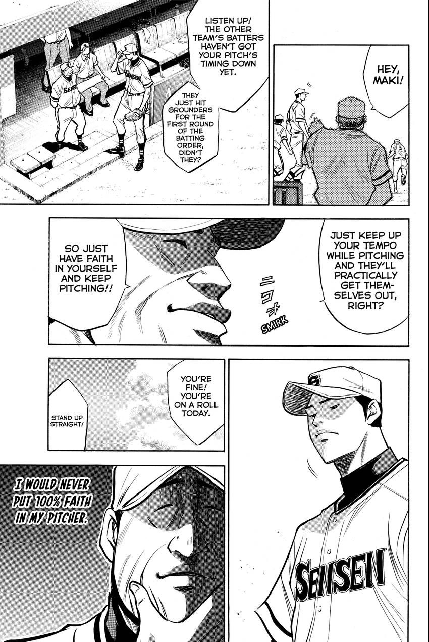 Read Daiya no C chapter 124 image 11 on Lezhin