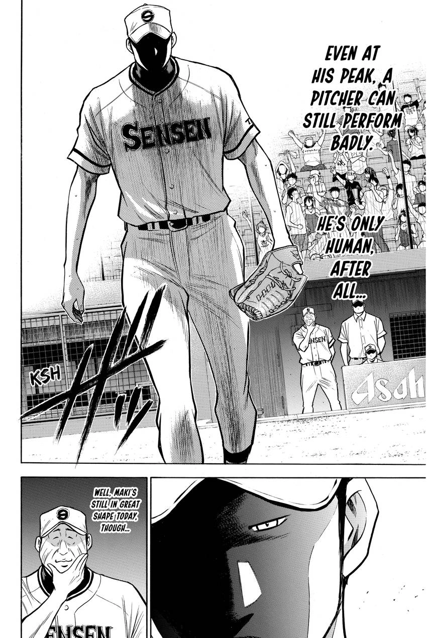 Read Daiya no C chapter 124 image 12 on Lezhin