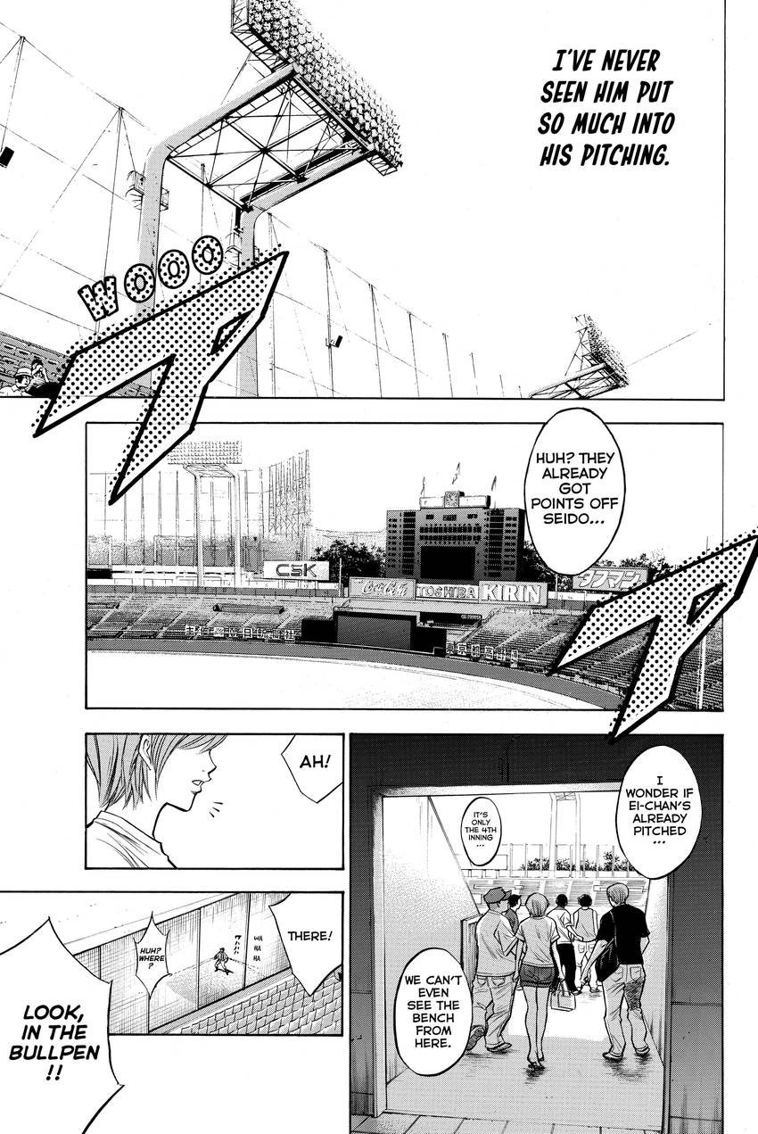Read Daiya no C chapter 124 image 13 on Lezhin