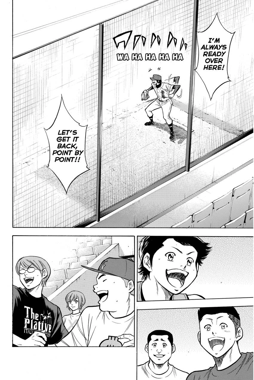 Read Daiya no C chapter 124 image 14 on Lezhin