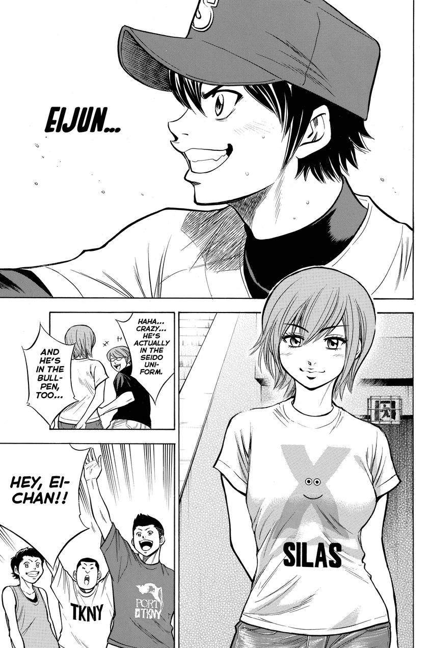 Read Daiya no C chapter 124 image 15 on Lezhin