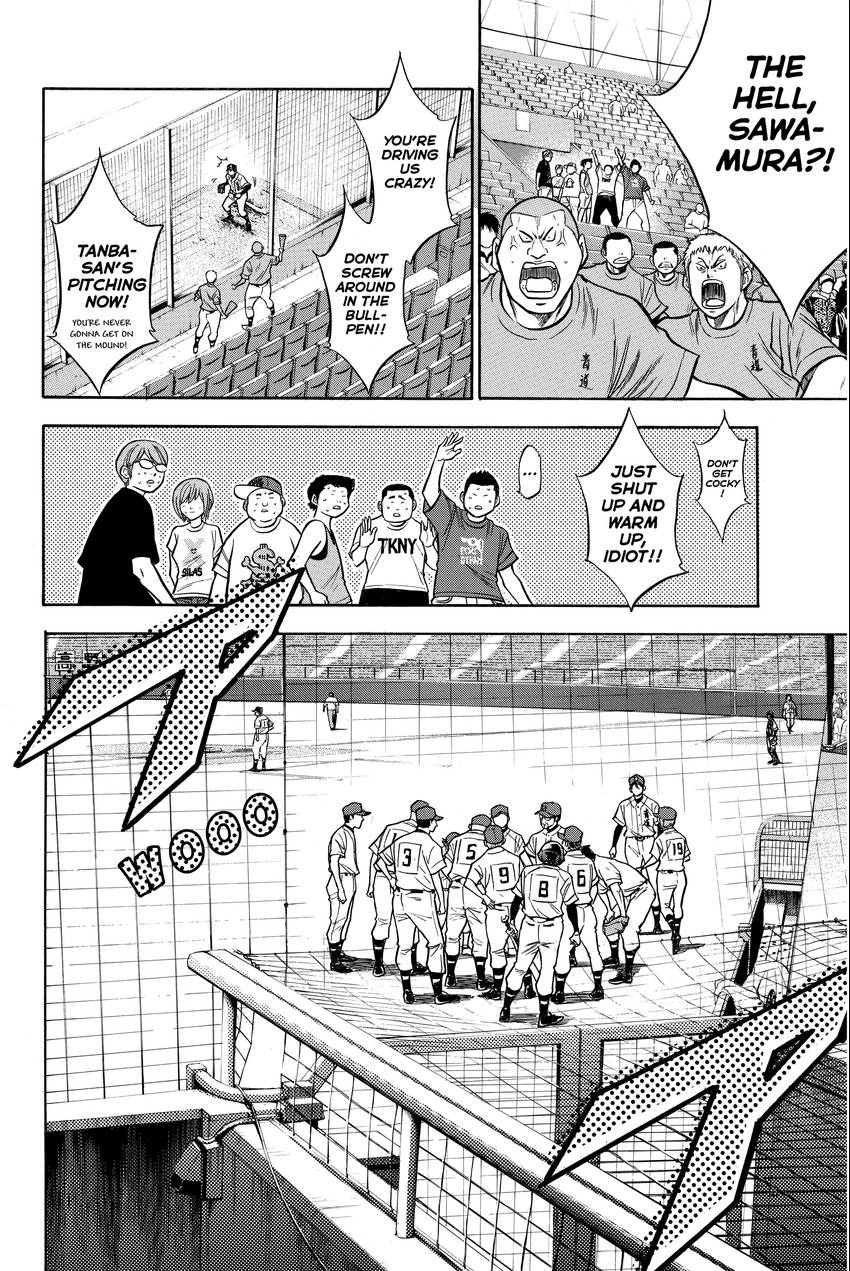 Read Daiya no C chapter 124 image 16 on Lezhin