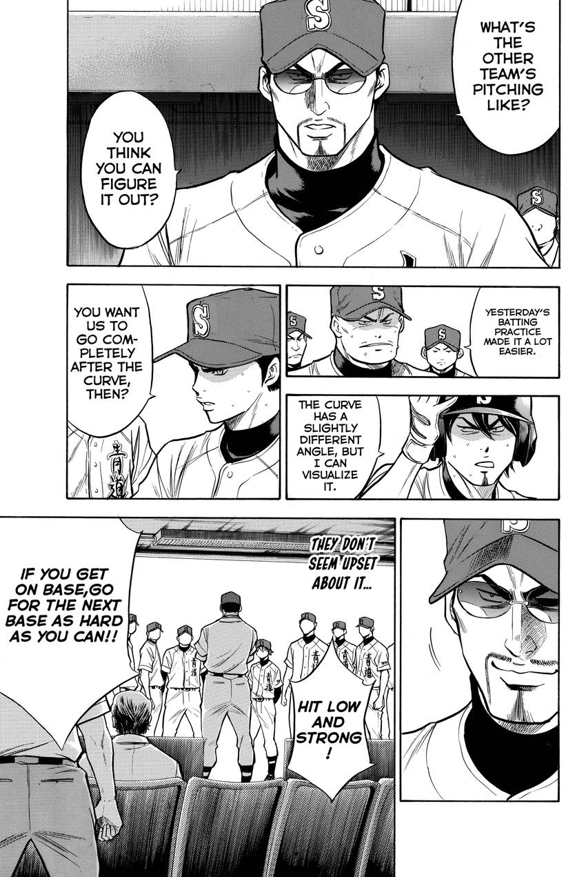 Read Daiya no C chapter 124 image 17 on Lezhin
