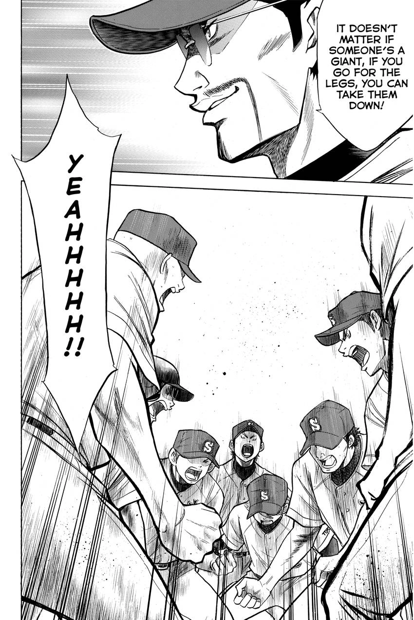 Read Daiya no C chapter 124 image 18 on Lezhin
