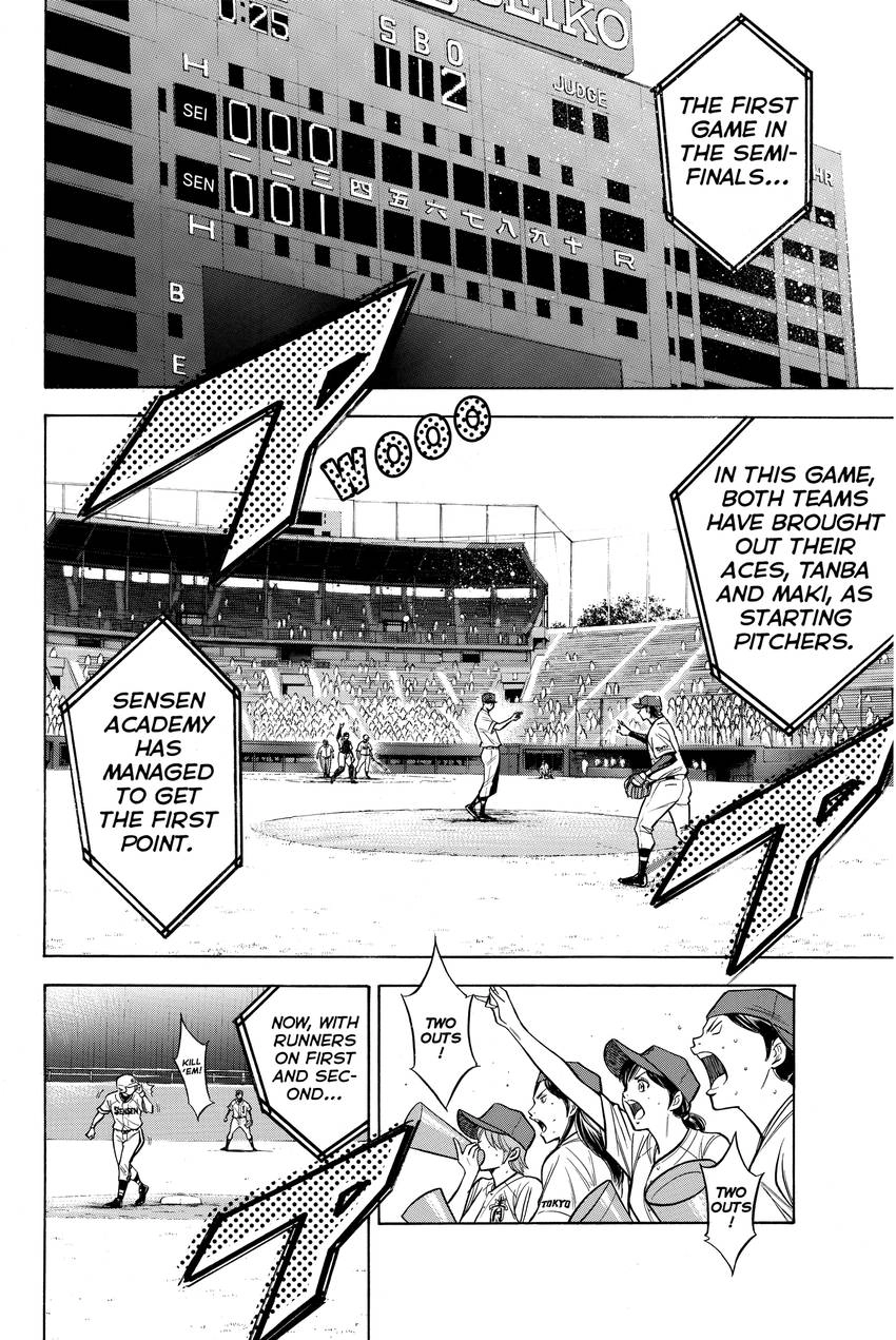 Read Daiya no C chapter 124 image 2 on Lezhin
