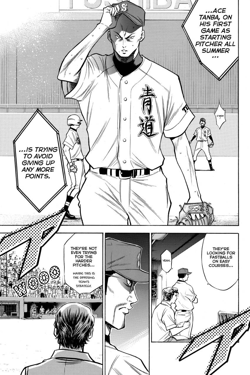 Read Daiya no C chapter 124 image 3 on Lezhin
