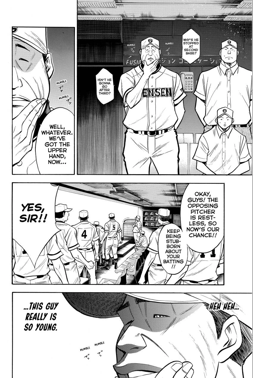Read Daiya no C chapter 124 image 4 on Lezhin