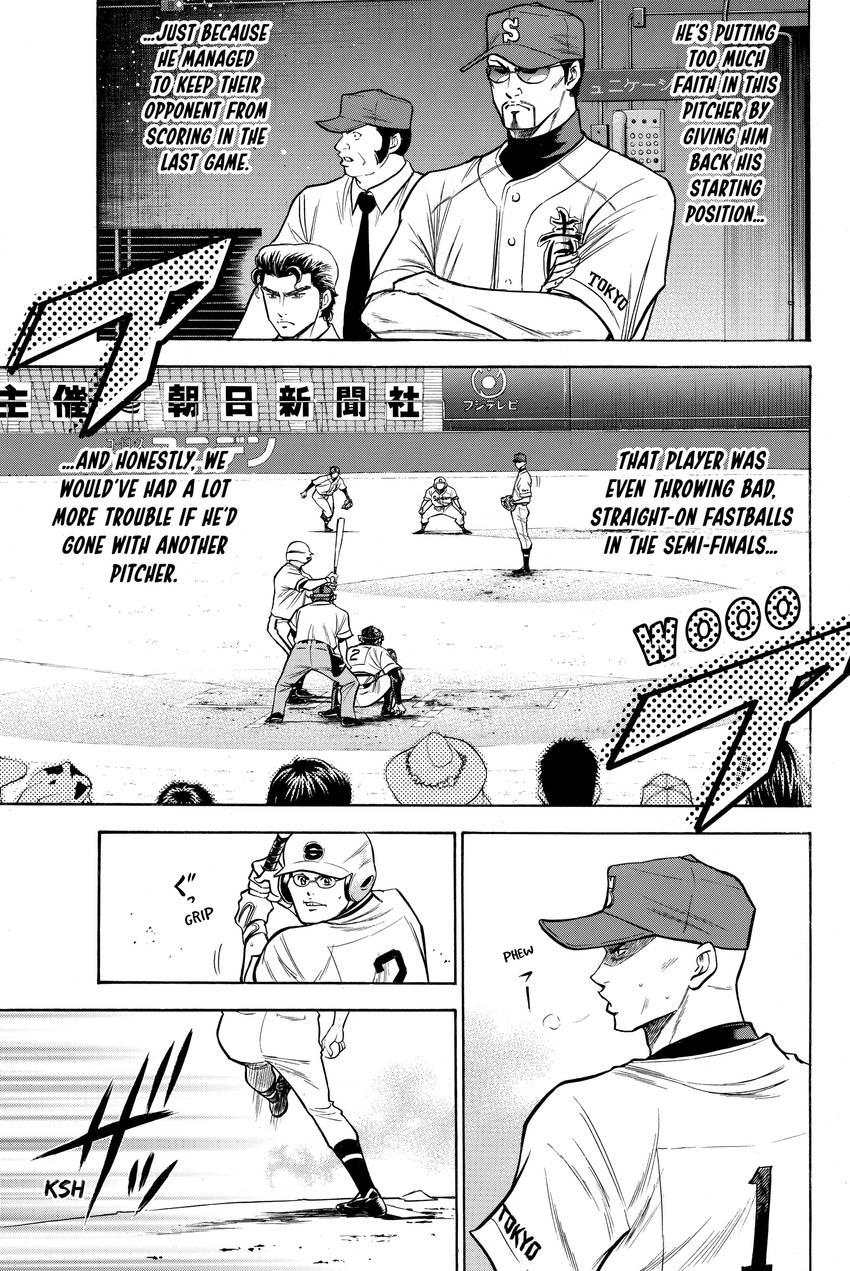 Read Daiya no C chapter 124 image 5 on Lezhin