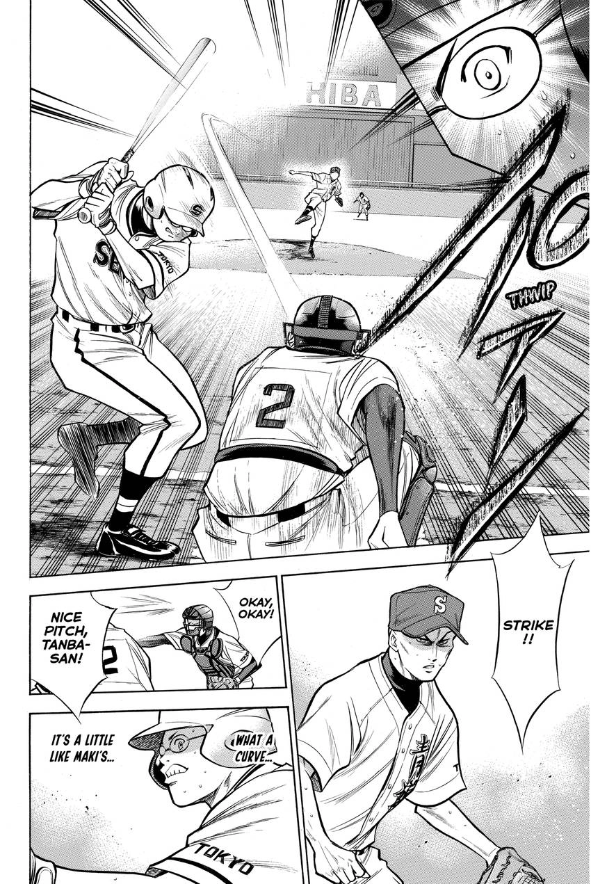 Read Daiya no C chapter 124 image 6 on Lezhin