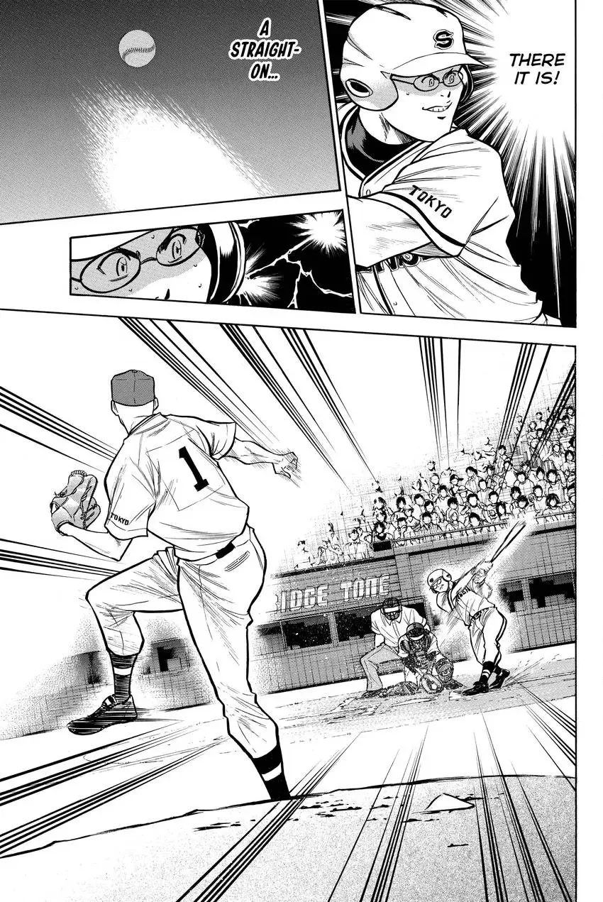 Read Daiya no C chapter 124 image 9 on Lezhin