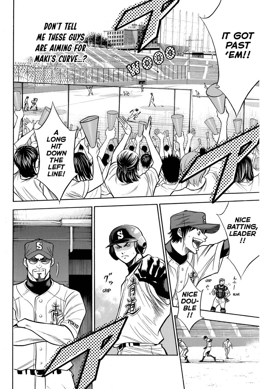 Read Daiya no C chapter 125 image 11 on Lezhin