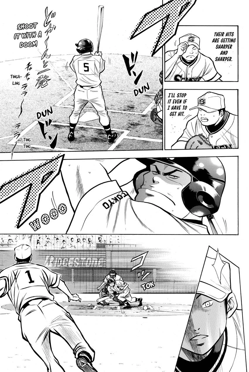 Read Daiya no C chapter 125 image 12 on Lezhin