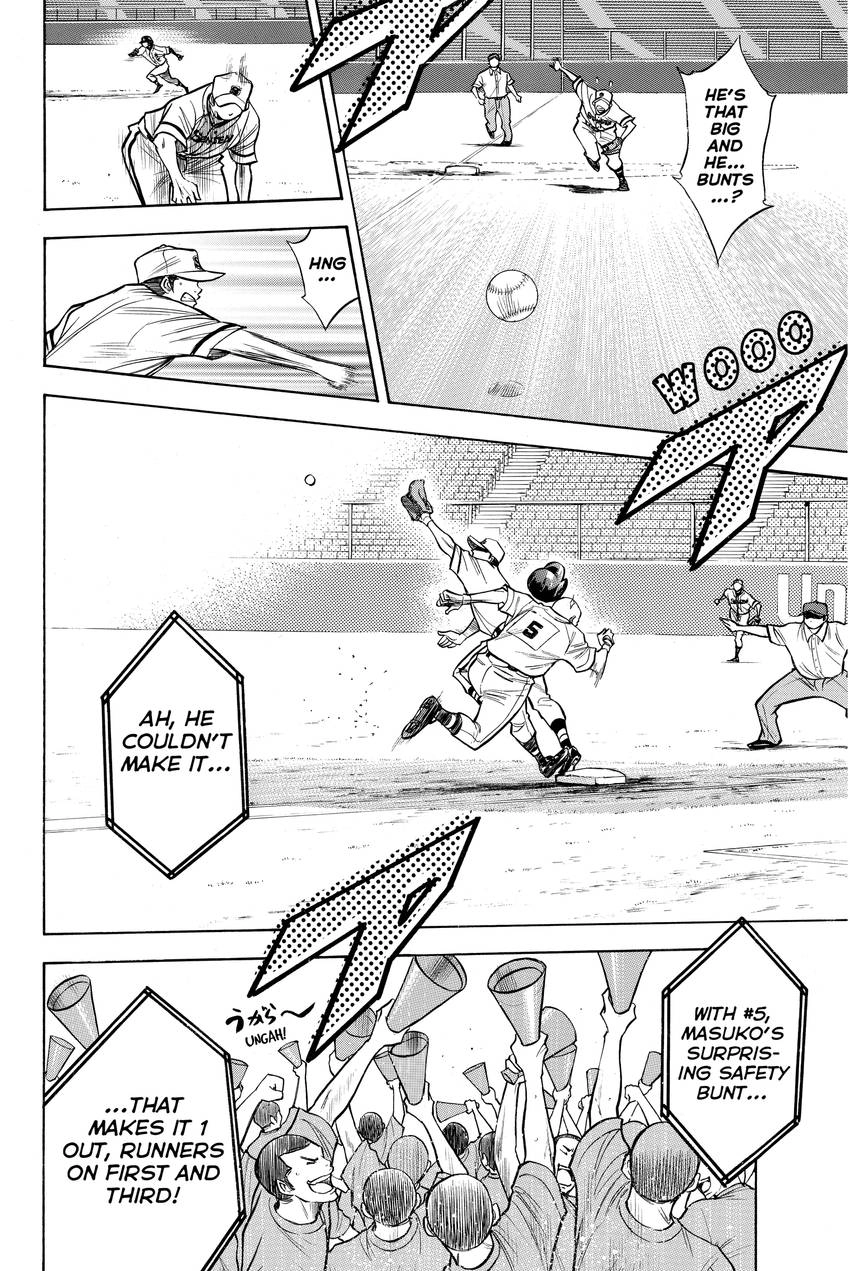 Read Daiya no C chapter 125 image 13 on Lezhin