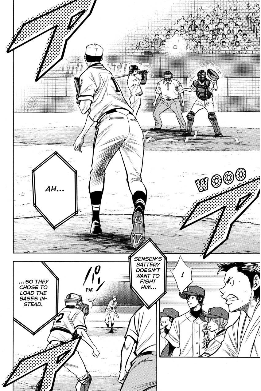 Read Daiya no C chapter 125 image 15 on Lezhin