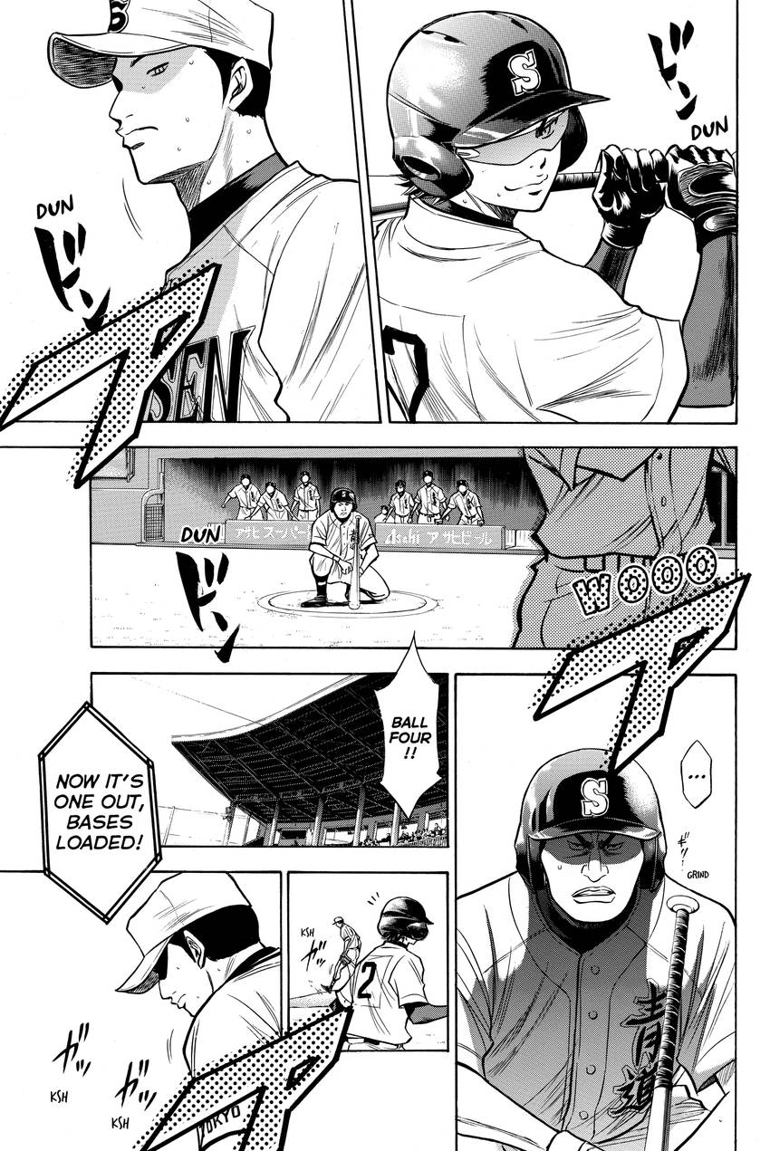 Read Daiya no C chapter 125 image 16 on Lezhin