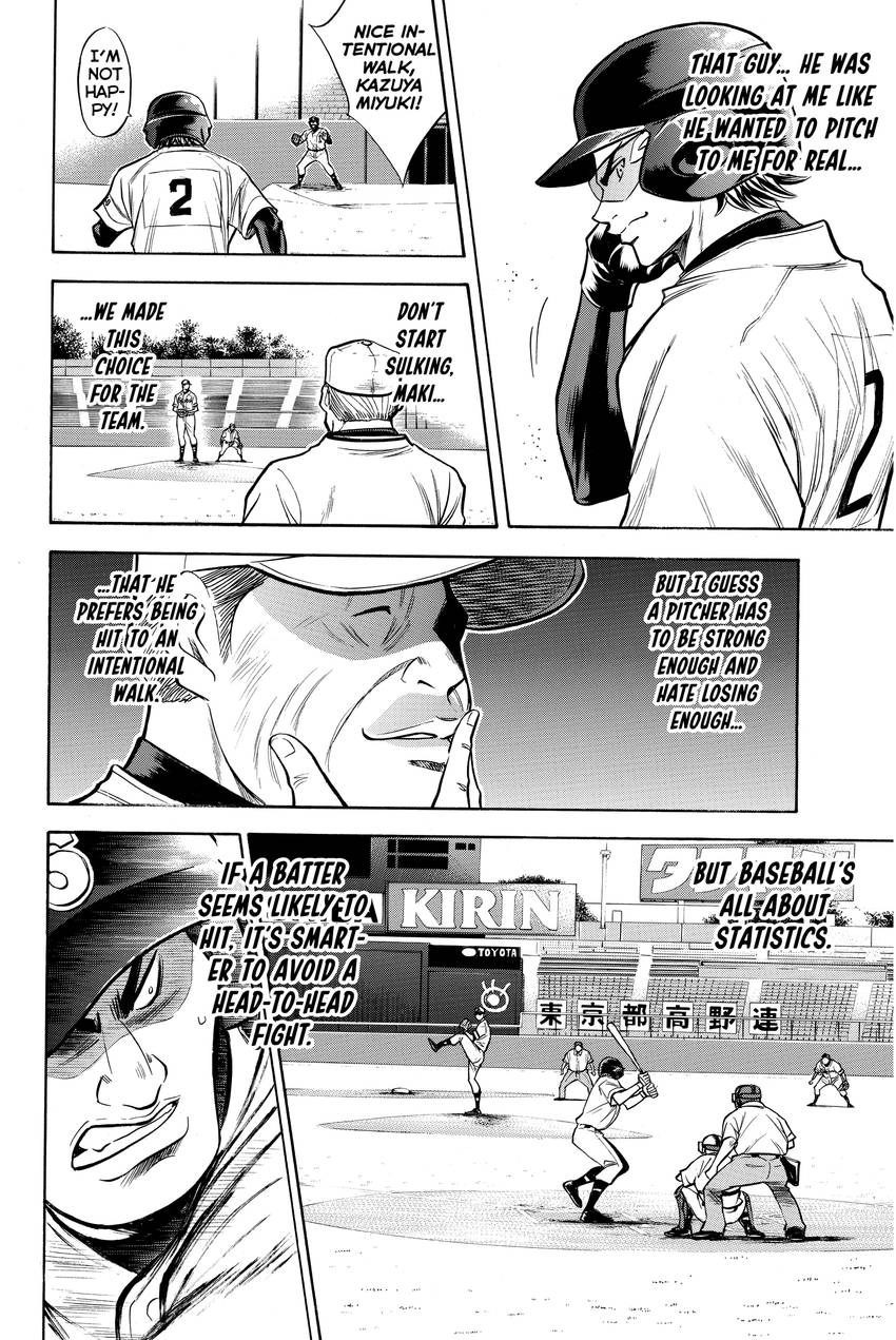 Read Daiya no C chapter 125 image 17 on Lezhin