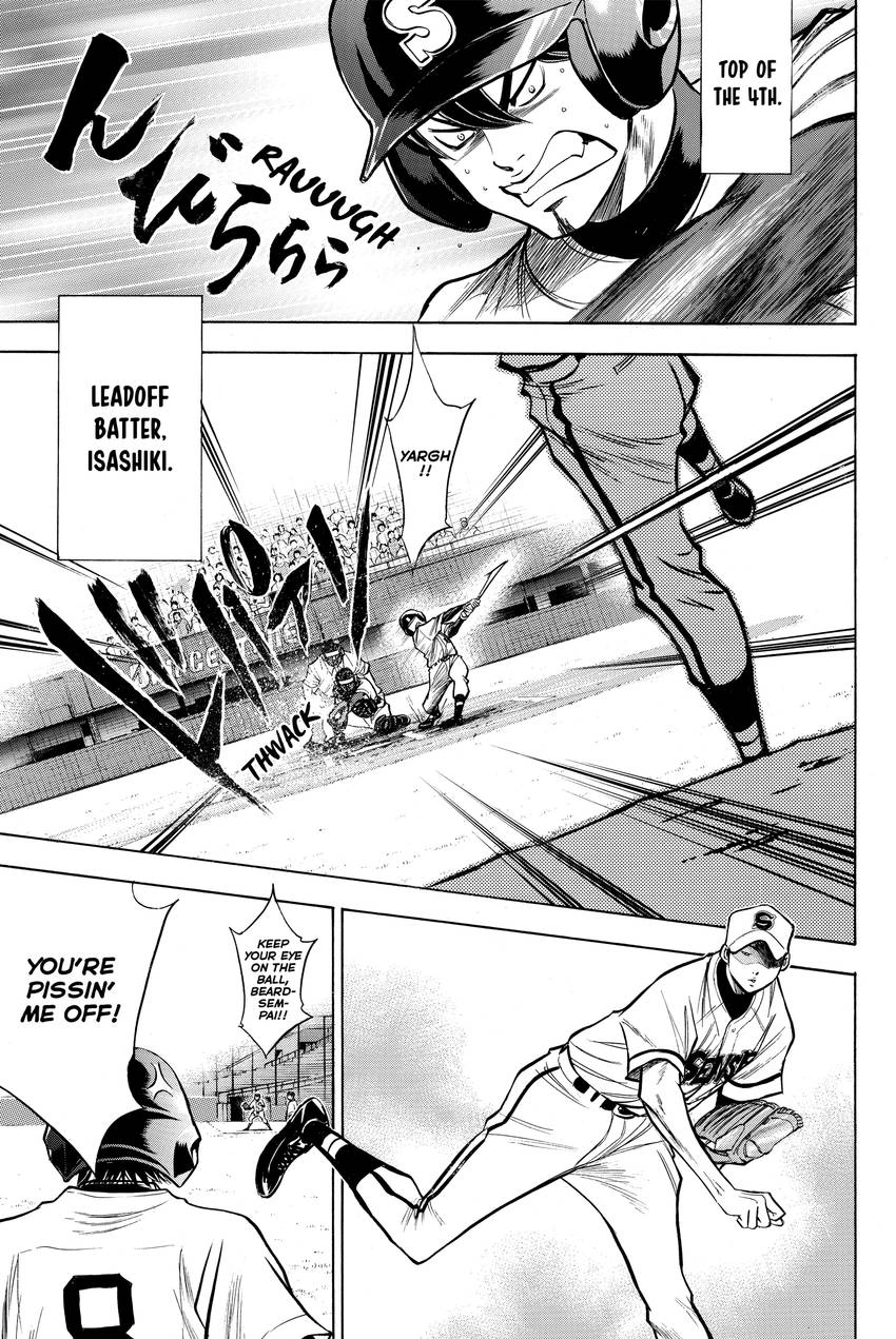 Read Daiya no C chapter 125 image 2 on Lezhin