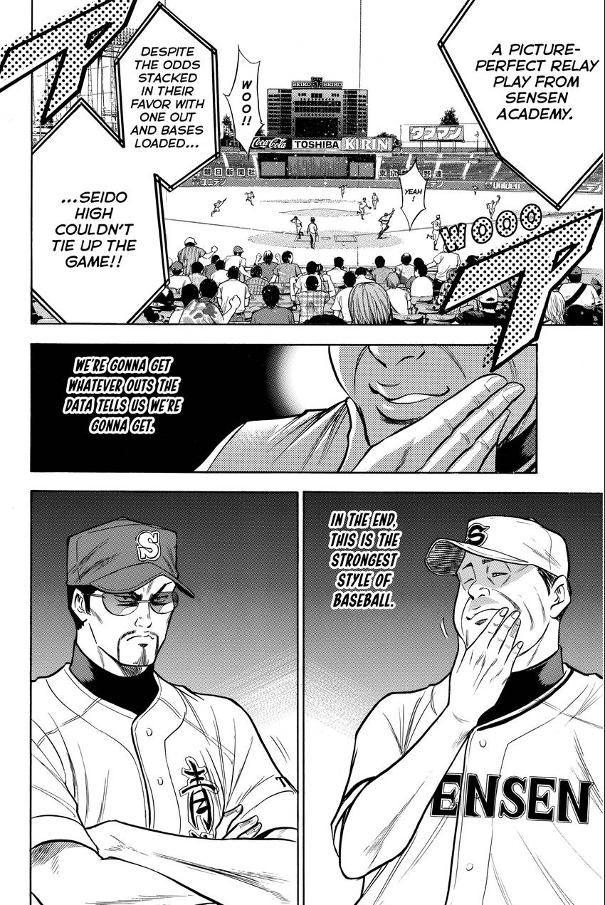 Read Daiya no C chapter 125 image 21 on Lezhin