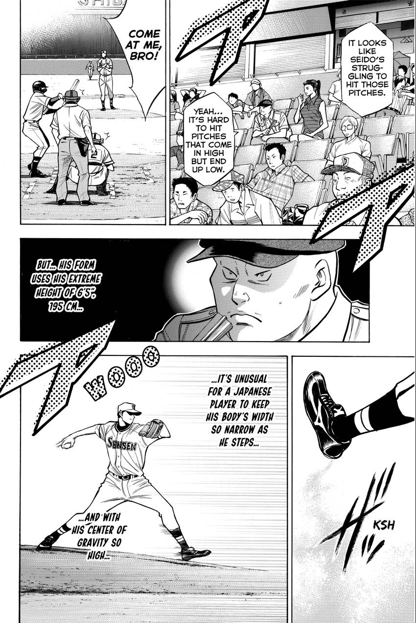 Read Daiya no C chapter 125 image 3 on Lezhin