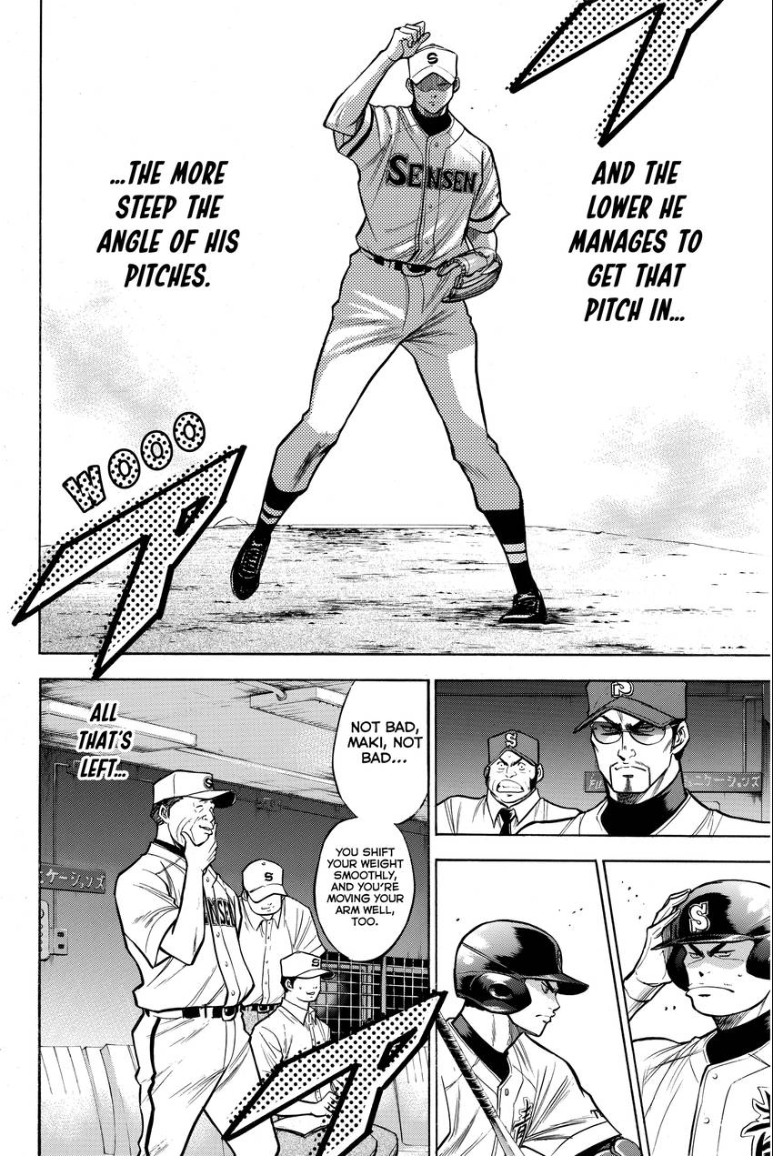 Read Daiya no C chapter 125 image 5 on Lezhin