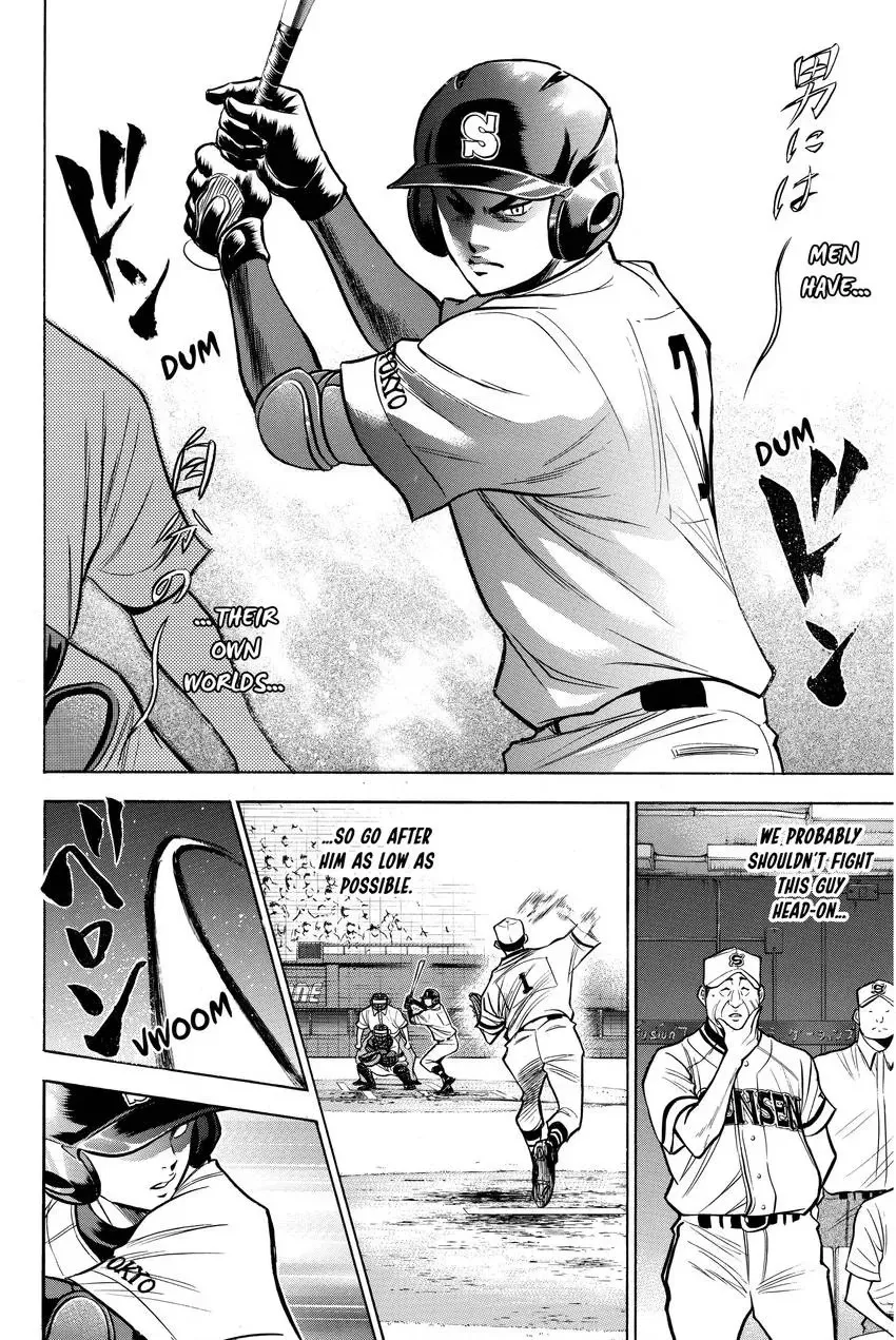 Read Daiya no C chapter 125 image 9 on Lezhin