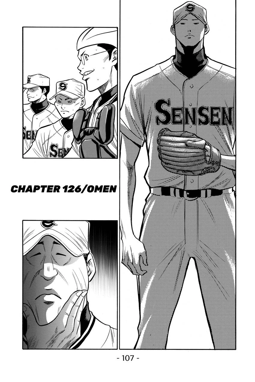 Read Daiya no C chapter 126 image 0 on Lezhin