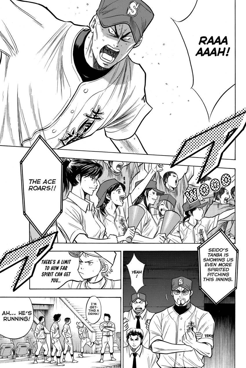 Read Daiya no C chapter 126 image 10 on Lezhin