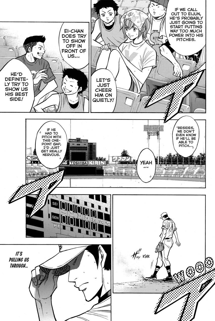 Read Daiya no C chapter 126 image 12 on Lezhin