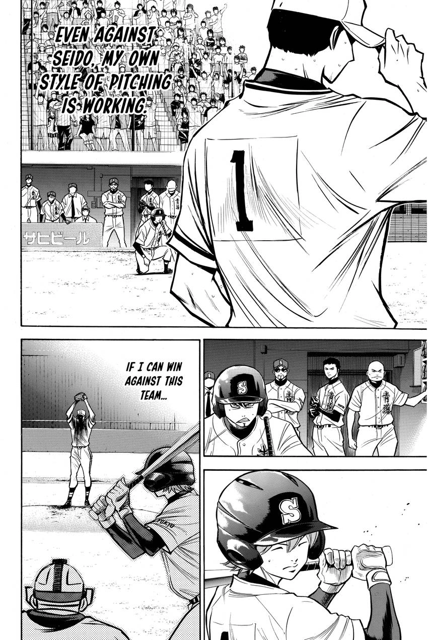 Read Daiya no C chapter 126 image 13 on Lezhin
