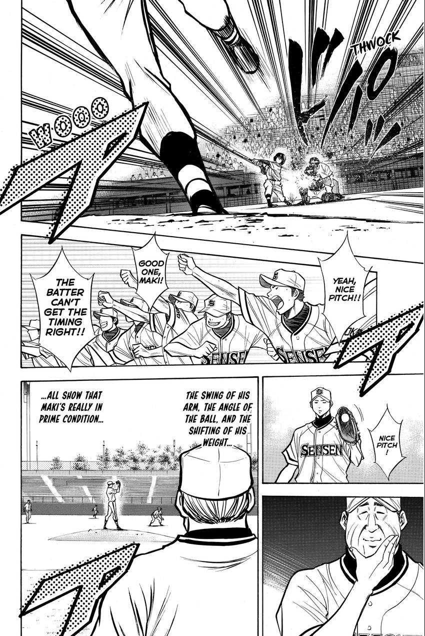 Read Daiya no C chapter 126 image 15 on Lezhin