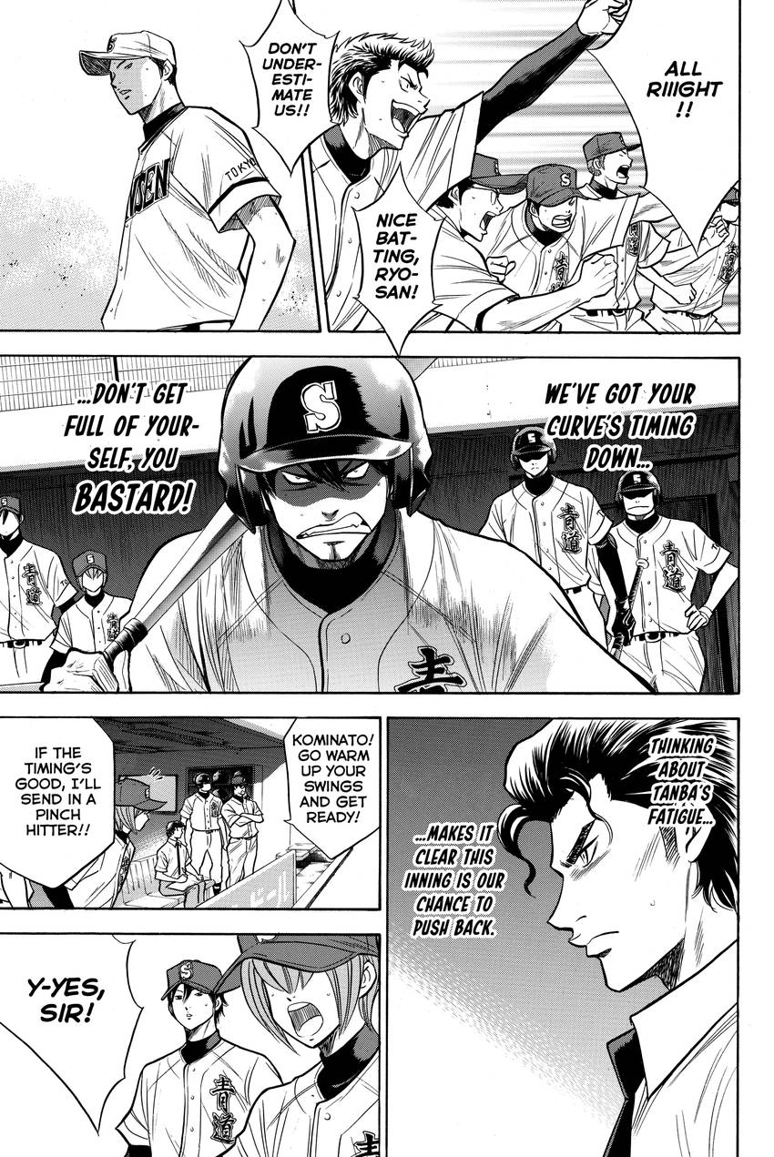 Read Daiya no C chapter 126 image 18 on Lezhin