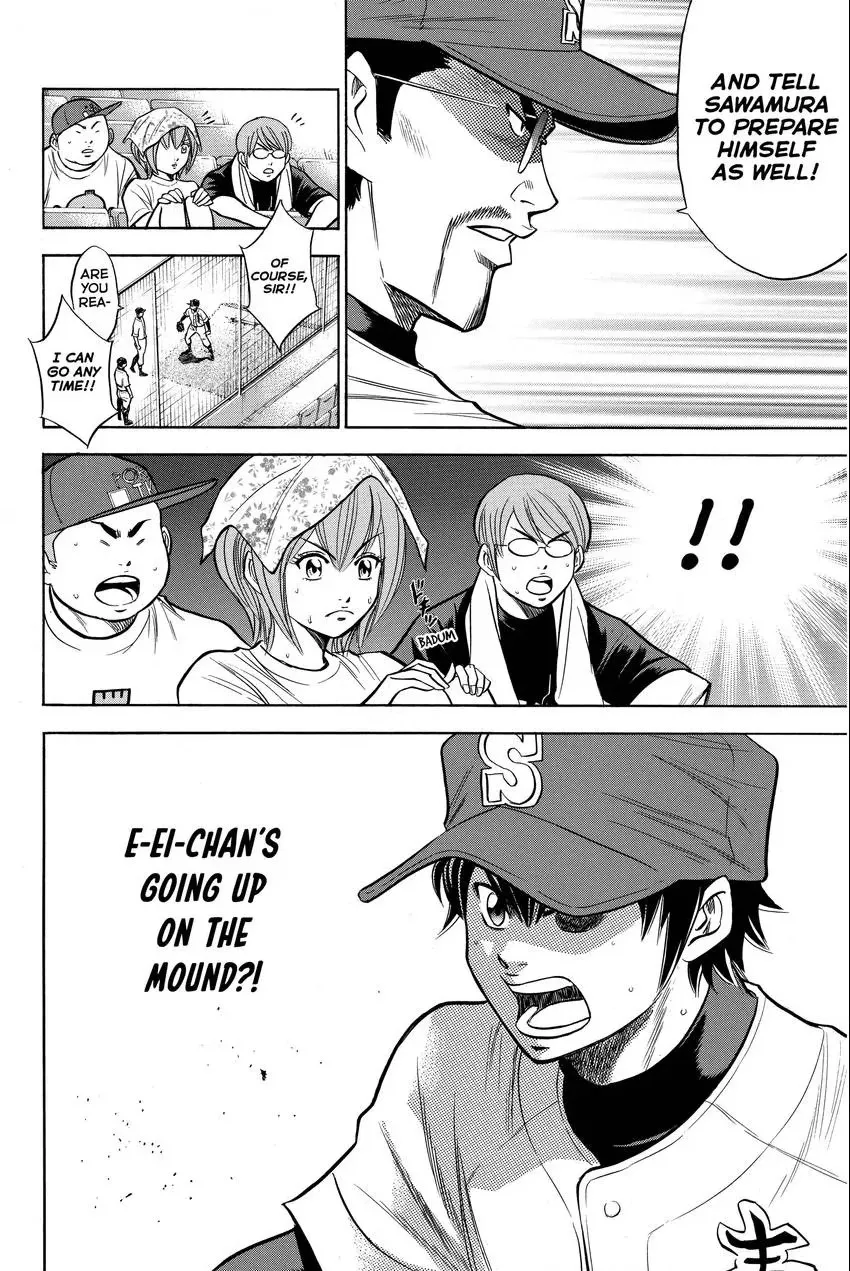 Read Daiya no C chapter 126 image 19 on Lezhin