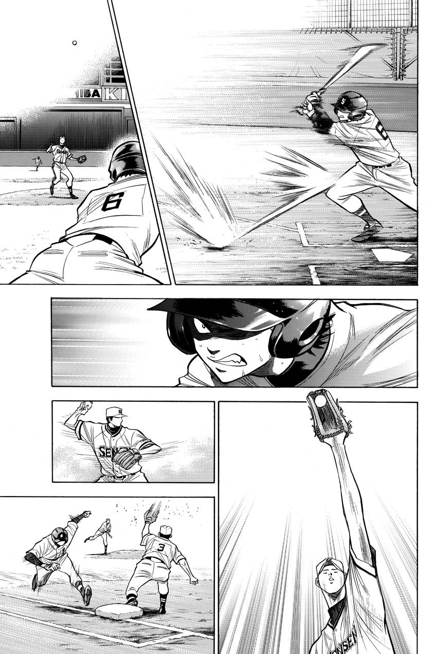 Read Daiya no C chapter 126 image 2 on Lezhin
