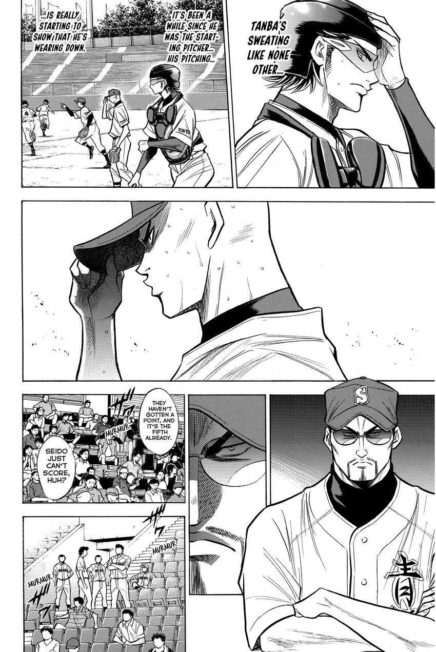 Read Daiya no C chapter 126 image 5 on Lezhin