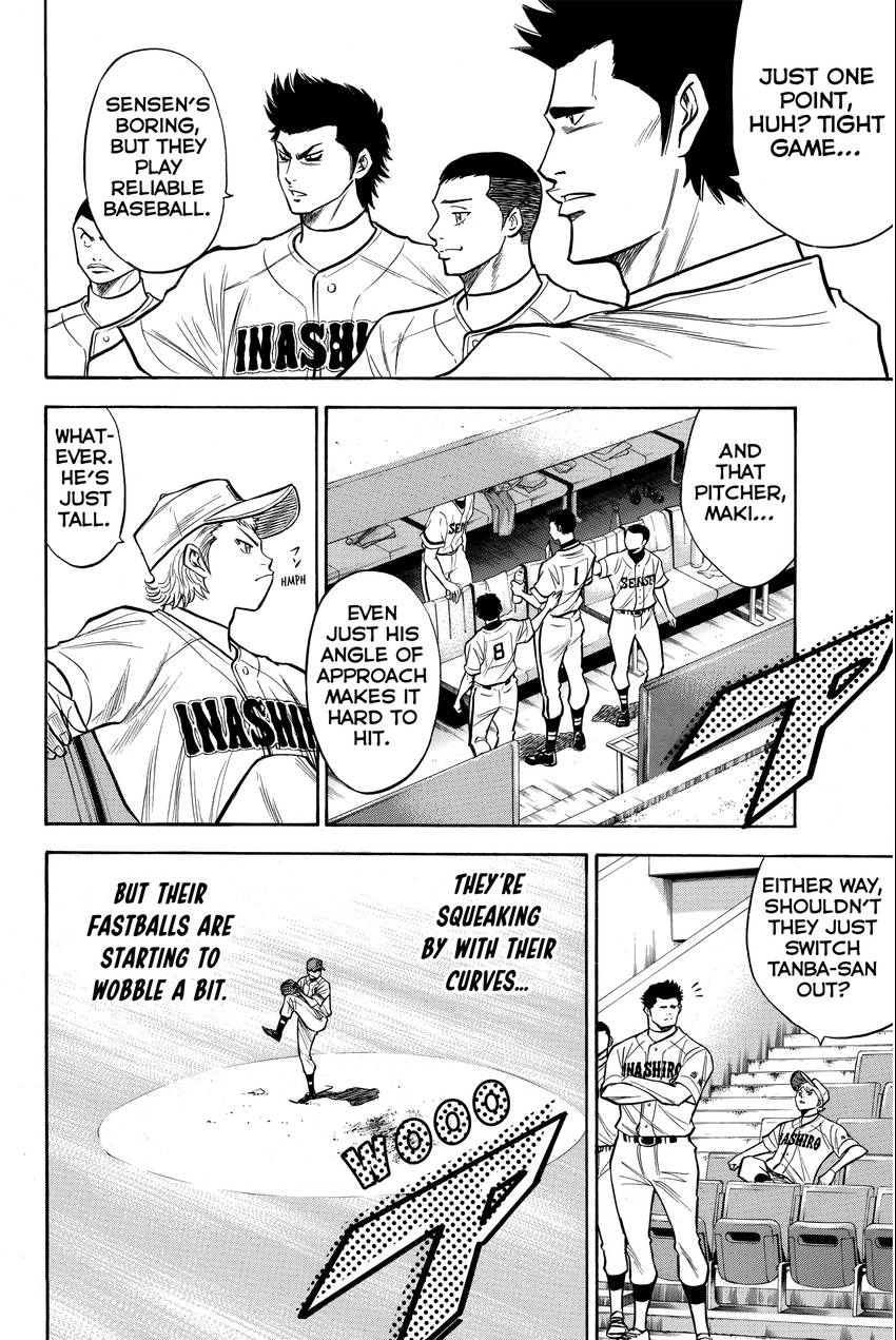 Read Daiya no C chapter 126 image 7 on Lezhin