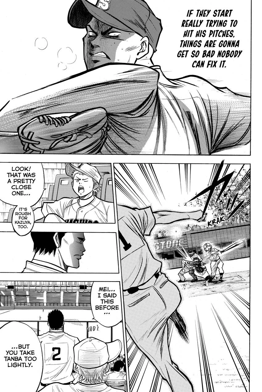Read Daiya no C chapter 126 image 8 on Lezhin