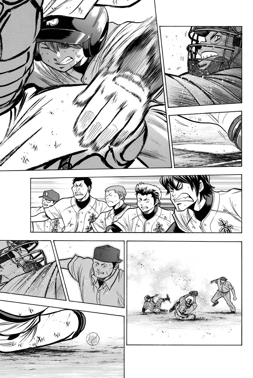 Read Daiya no C chapter 127 image 10 on Lezhin