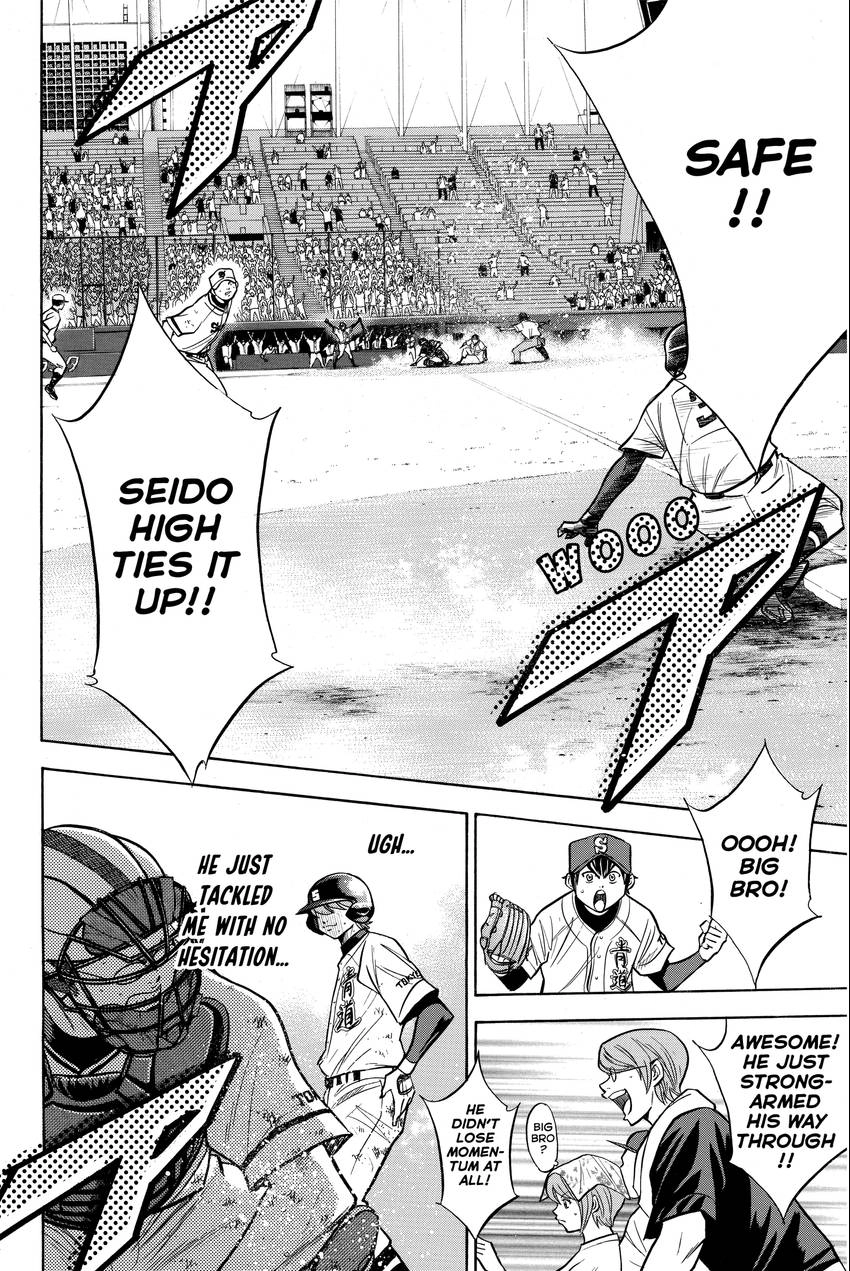 Read Daiya no C chapter 127 image 11 on Lezhin