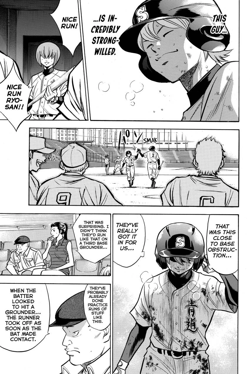 Read Daiya no C chapter 127 image 12 on Lezhin