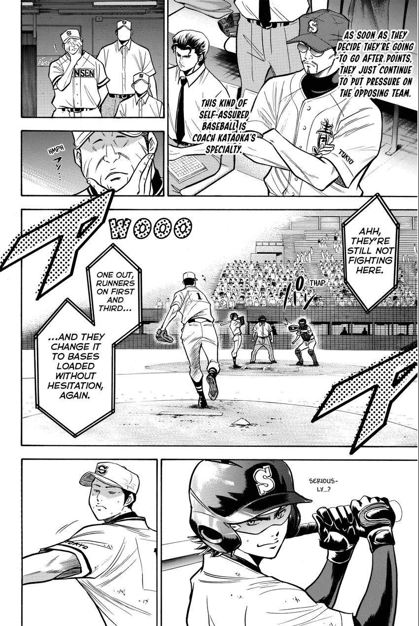 Read Daiya no C chapter 127 image 13 on Lezhin