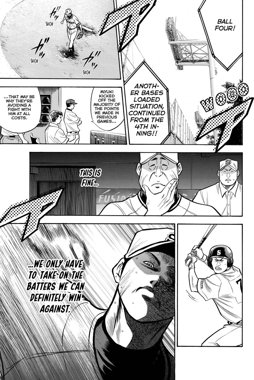 Read Daiya no C chapter 127 image 14 on Lezhin