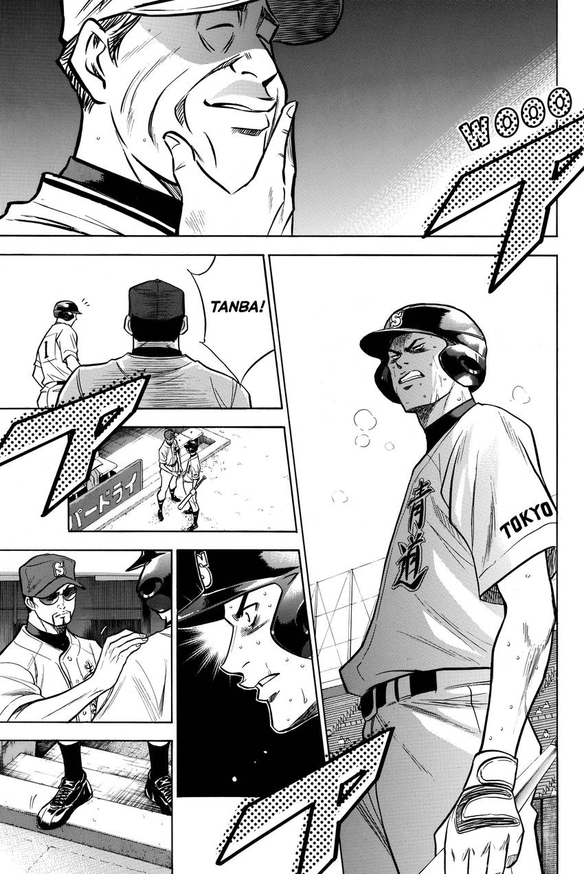 Read Daiya no C chapter 127 image 16 on Lezhin