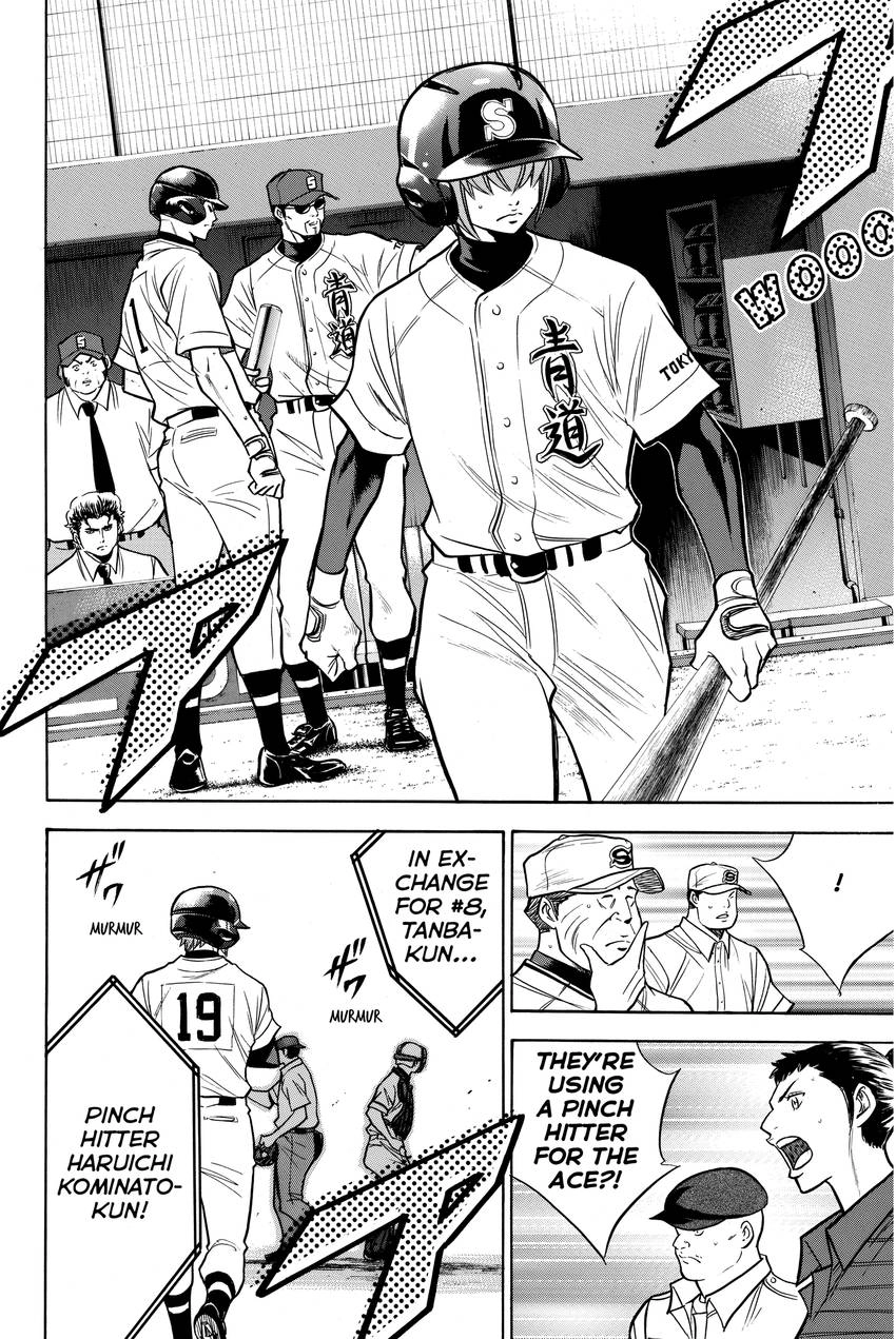 Read Daiya no C chapter 127 image 17 on Lezhin