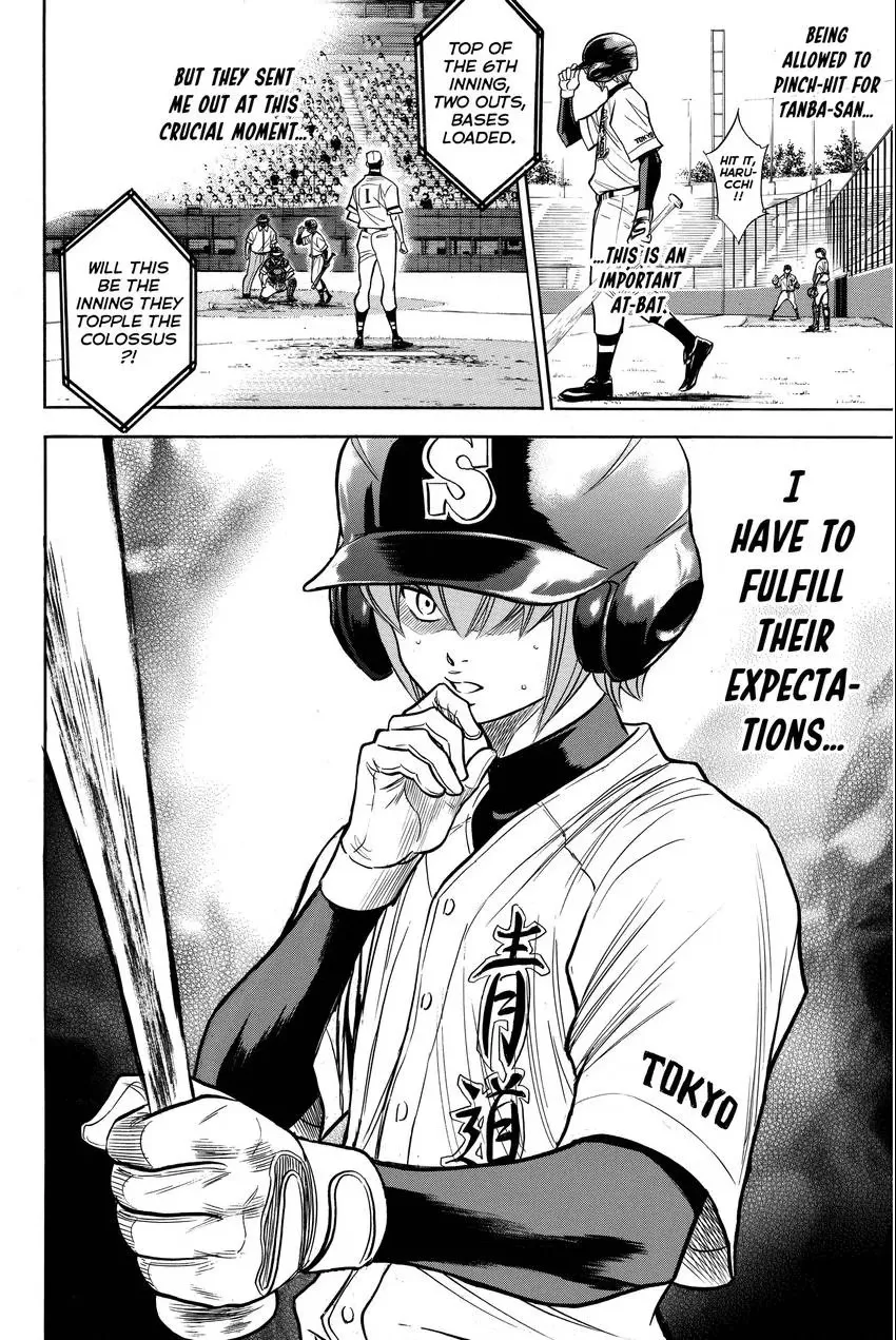 Read Daiya no C chapter 127 image 19 on Lezhin
