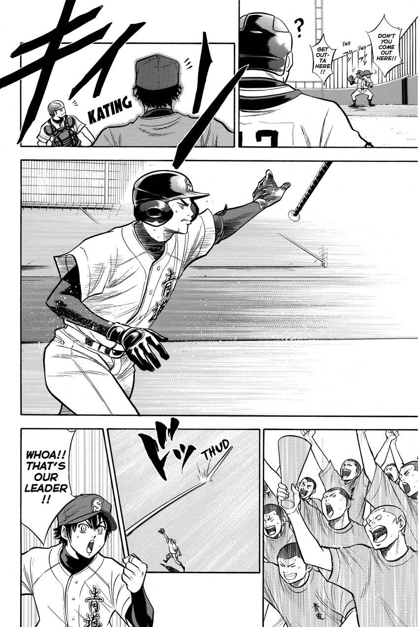 Read Daiya no C chapter 127 image 3 on Lezhin