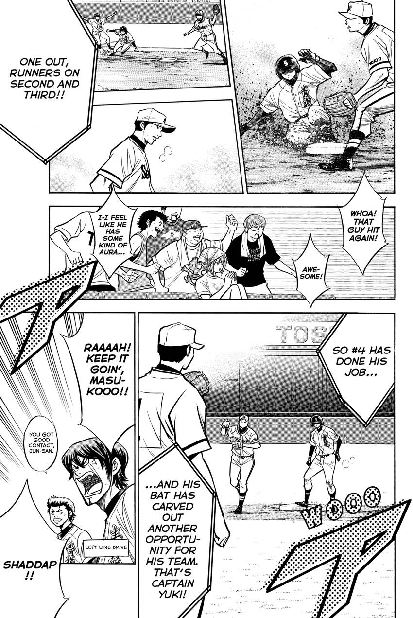 Read Daiya no C chapter 127 image 4 on Lezhin