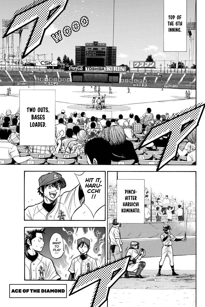 Read Daiya no C chapter 128 image 0 on Lezhin