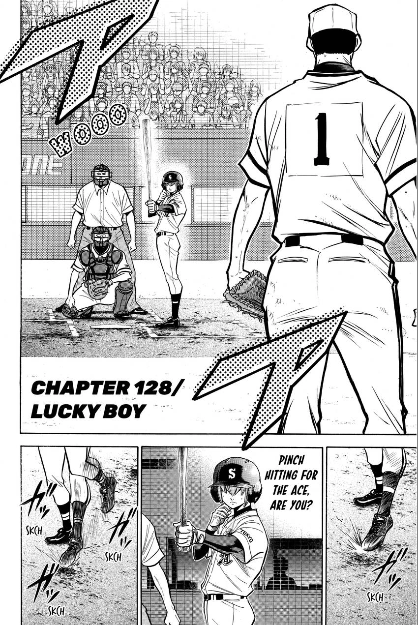 Read Daiya no C chapter 128 image 1 on Lezhin